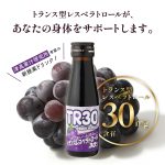 TR30 [100ml×6本セット]