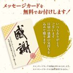 本格焼酎「いつも感謝」飲み比べ2本セット KGB-50T メッセージカード付き（送料込み）