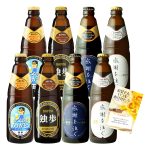 【10/25以降発送】父の日ギフト 地ビール独歩 8本セット（父の日ラベル、送料込み、クール便指定） P2D2S2W2